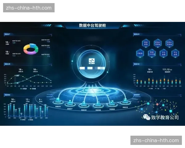场馆数据中台建设 正打通体育、商业与城市管理边界